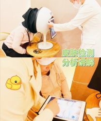 -健身堂科技美肌SPA