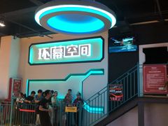 -幸福花欢乐世界(东辰广场A座店)