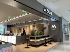 -M Stand(北京平安幸福中心店)