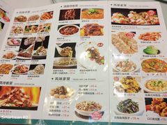 -忠顺斋易州印象烤鸭店(东关新村店)