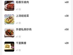 -外婆船宴餐厅·外婆喊你回家吃饭