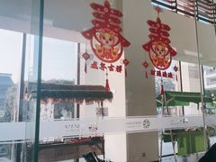 -悦椿温泉酒店·悦椿苑火锅餐厅