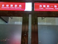 -华夏银行(广州越秀支行)