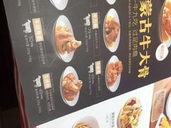 -西贝(大卫城店)