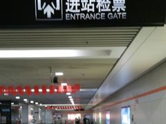 -芳华路(地铁站)