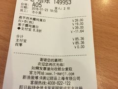 -满记甜品(日月光二店)