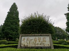 -井冈山风景名胜区