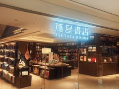 -茑屋书店(天目里店)