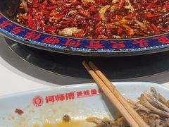-何师傅美蛙鱼头(汉街店)