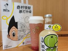 -喜茶(珠海华发商都店)