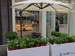 -爸爸糖手工吐司(上海五角场万达店)