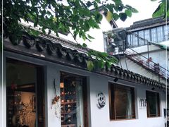 -竹子咖啡bamboo coffee