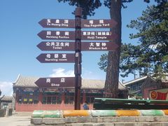 -妙峰山风景名胜区