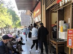 -京天红酒家(虎坊路店)