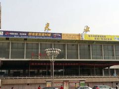 -天水火车站