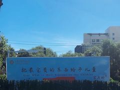 -中国宋庆龄青少年科技文化交流中心