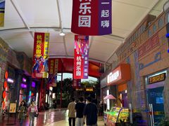 -杭州乐园