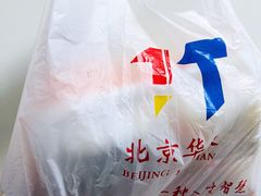 -香妃烤鸡(西单店)