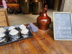 -摔碗酒(永兴坊店)