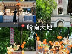 -山水茶艺馆·点心粤菜·30年老字号