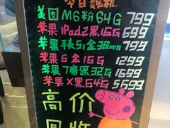 -南京时尚莱迪购物广场(正洪街店)