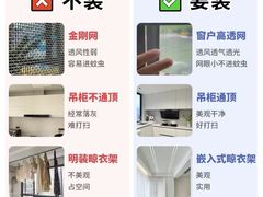 -京东家装(昆明总店)