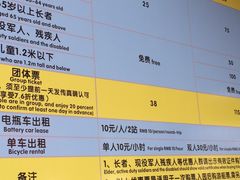 -大湾区中央湿地公园