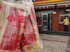 -小宝栗子(嘉华国际商业中心店)