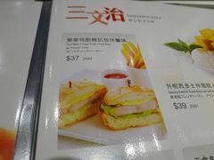 菜单4-翠华餐厅(山顶道店)