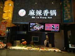 -食悦天美食广场(沈阳青年大街万象城店)
