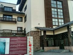 -八达岭滑雪场