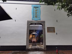 -包公祠