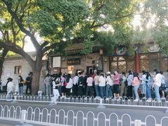 -增盛魁小吃店