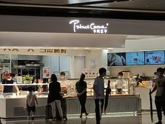 门面-卡玛王子·面包·蛋糕(南山宝能环球汇店)