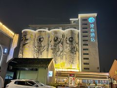 -云间粮仓