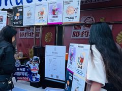 -北国商城