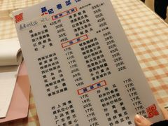 菜单-聂记粤菜馆(鼓西路店)
