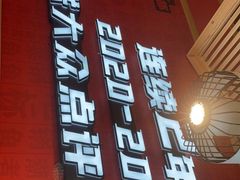 门面-吃城都·鱼蛙火锅(西玉龙街店)