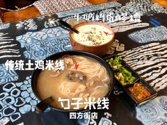 牛奶鸡蛋醪糟-勺子米线·云南传统小吃市集(四方街店)