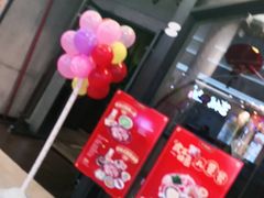门面-大丰收脆鱼(福州台江万达店)