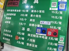 -李记五香豆沫