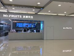 门面-Mr.Fruits水果先生(英蓝金融中心店)
