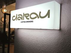 -村口大树(长乐路店)