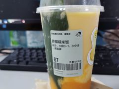 芒椰糯米饭-喜茶(广州保利中环店)