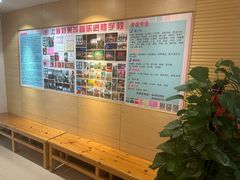 -好莱坞音乐进修学校(四川北路校区)