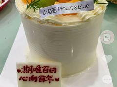 -山与蓝·轻糖鲜果蛋糕(勒泰店)