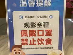 -SFC上影影城(港汇永华IMAX激光店)