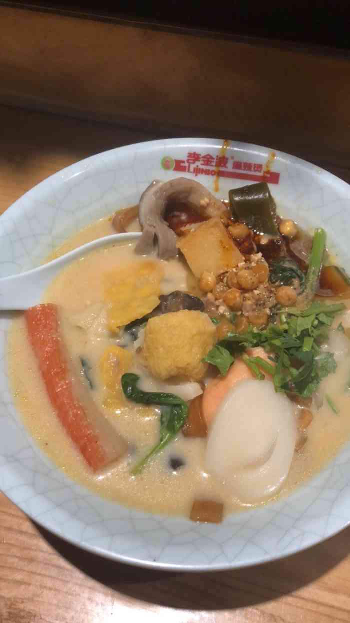 李金波麻辣烫-"他家的麻辣烫还好今天特意和朋友去尝尝他.