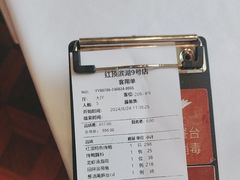 -红顶食府(滨湖九号店)