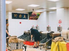 -阿男野栗王(金门路店)